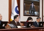 서울-세종 영상 국무회의