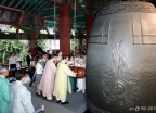 광복 74주년 기념 보신각 타종식