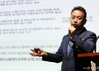 '제3회 머니투데이 - IPO컨퍼런스'