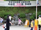 '쿠팡 물류센터 인접' 인천 부평·계양구 등교 재개