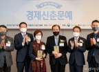'제17회 머니투데이 경제신춘문예' 시상식 개최