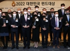 2022 대한민국 펀드대상