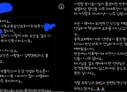 "헛소문에 JMS 더럽혀져, 영상 삭제하라" 일반인 SNS까지 감시