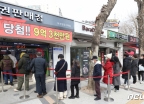 5만원 로또 vs 5억 무순위 줍줍…청약 당첨이 더 쉽다