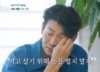 김용필, 가정사 고백…"부모님 보며 난 저렇게 돈 안 벌겠다 생각"