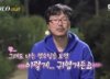 국까·반미·韓 여자 까던 유튜버 실체…'나솔' 16기 상철 과거 논란