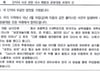"������ ��������" ���ξ���Ʈ ��Ĭ�����л��� ���ƿ� ���� ���⵵