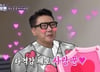 이상민♥ 아내 방송 등장…"내가 돈 많아 괜찮아" 멤버들 초토화