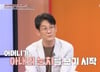 "돈 잘 버는 며느리 눈치 보던 때가 낫다"…의사 아들도 놀란 상황 반전