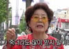 이태원 건물주 선우용여…"셋돈 많이 받지 마" 엄마 유언 지켜
