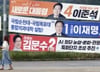 이재명 44%·김문수 43%·이준석 9%-여론조사 공정