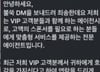 "VIP가 5천만원 준다고"…유부남 개그맨 스폰서 제안 폭로