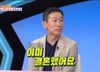 '54세 결혼' 정석용 "이미 동거 중…샤워하면 아내가 좋아해"