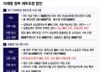 5000만원 이하 빚 7년 못갚은 113만명, 100% 빚 탕감 받는다