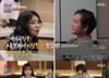 부부관계 피하자 시작된 아내 '24시간 감시'…속옷 냄새도 검사