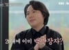 "10년간 200억 벌어"…임형주, 혼자 사는 400평 대저택 공개
