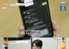 '트로트가수' 아들에 빚·과태료 떠넘긴 아빠…"차까지 가져가"