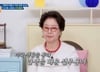 선우용여 '집 4채' 팔고 미국행…"공장서 바지 만들어" 무슨 사연?