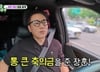 '서장훈 축의금' 액수 공개한 이상민, 아내도 깜짝…"부자는 다르네"