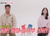 박지윤, 결혼 17년 만 '이혼 위기'…"이별 편지 남기고 떠나" 눈물