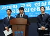 의대생들 드디어 돌아온다…"정부·국회 믿고 전원 학교 복귀"[전문]