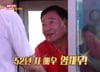 임채무 근황 "빚 190억, 세금 내려고 빚 더 내…코너 몰렸다"