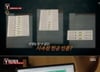 '앨범 공구' 금액 현찰로 전달…'상해 전과' 황영웅, 1.2억원 후원금 논란