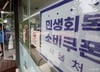 소비쿠폰 오늘은 '1·6' 신청날…"배달앱서 쓸수 있나요?" 총정리