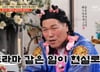 "억대 빚 아내와 이혼, 16년 키운 아들 친자 아냐"…서장훈 '탄식'