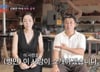'9월 재혼' 김병만 아내 최초 공개…"예쁘다" MC들 감탄한 미모