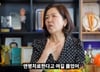이성미 "故 김자옥, 연명치료하려 목 뚫어…울면서 한복·장미 부탁"