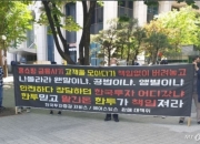 [단독]'팝펀딩 사고' 헤이스팅스자산운용, 패밀리오피스 전환한다