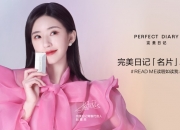 "마스크 벗는 중국인…3명 중 1명은 K-뷰티 화장품 쓴다"