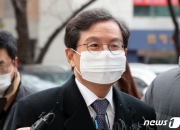 '라임 청탁' 윤갑근 前고검장 1심 징역3년…"모두 유죄"(상보)