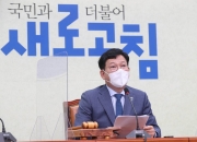 [전문]송영길 "하나된 민주당…검증된 '유능한' 후보 선보인다"