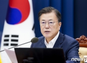 [전문] 韓-네덜란드 정상회담 "반도체 핵심파트너…공급망 협력"