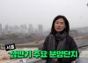 "최대 10억 로또"…상반기 공급 서울 아파트 5곳, 분양가 얼마?