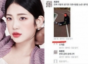'최진실 딸' 최준희, 배우 데뷔에 비판 쏟아져...왜?