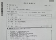 40대 가장 폭행→"성추행" 주장한 20대女 만취녀, 무고죄 아니다?