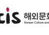 한국 명예 홍보대사 7000명, 전 세계에 K-브랜드 알린다
