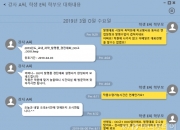 '학원 대필→입시 활용' 학생들, 2심도 선고유예…선처 이유는