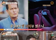 콜걸 700명에 '연 18억' 쓴 男배우…에이즈 숨기고 있었다