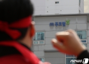 [짤담]재매각하겠다는 푸르밀…임직원에는 희망고문?