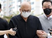 '마약' 돈스파이크 "손끝 마비, 반성문도 못 써"…檢, 징역 5년 구형