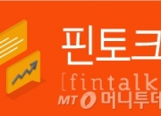 [핀토크]車보험 경상환자, 내년부터 상급병실 의원에선 못쓴다