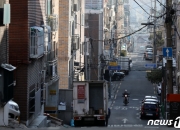 꾼들 갭투자 판친 이 동네…"보증금 떼일라" 빌라값 '뚝'