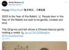 영국박물관, 中 누리꾼 테러에 '한국 음력설'→'중국 설' 표현 변경