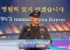 [단독]유엔사, 장고 끝 "南北 정전협정 위반" 공식 발표한다