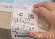 로또 1등 3장 당첨, 동일인 맞았다…총 70억원 중 실수령액은?