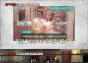 '20대男'만 찾다가 아들 친구와 결혼…日 충격에 빠뜨린 여성
